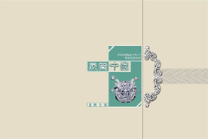 书籍杂志设计印刷